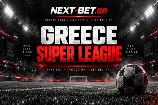 Πώς αναλύουμε μια αγωνιστική της Super League