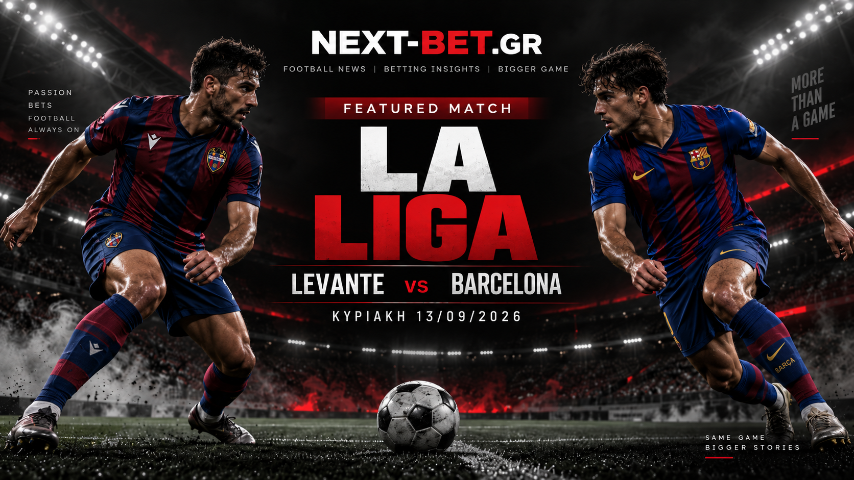 La Liga 13/9: Barcelona και Atlético σε απαιτητικές εξόδους