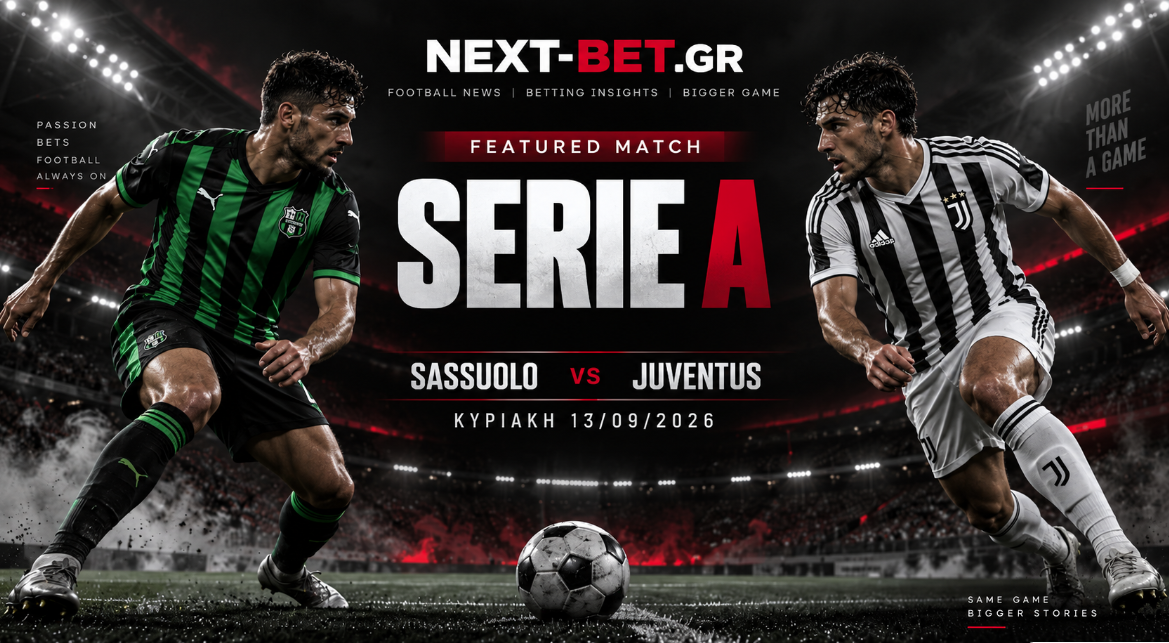 Serie A 13/9: Napoli–Bologna και Sassuolo–Juventus στα παιχνίδια που ξεχωρίζουν