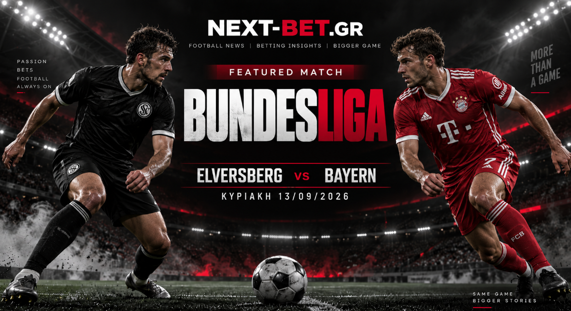 Bundesliga 13/9: Leipzig–Hamburg και η επικίνδυνη αποστολή της Bayern στην Elversberg