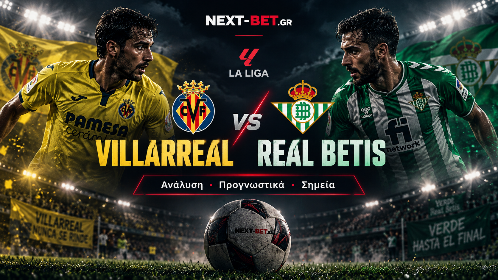 La Liga σήμερα: Villarreal – Real Betis στο παιχνίδι που κλείνει τη βραδιά