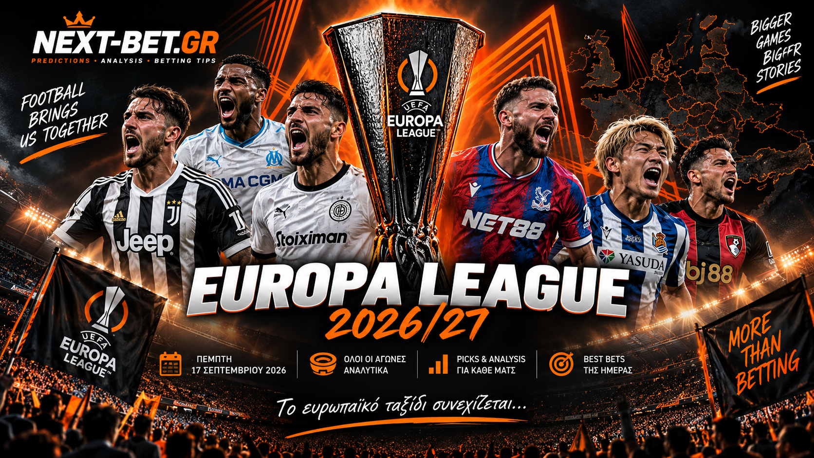 Europa League 17/9: Όλοι οι αγώνες της Πέμπτης