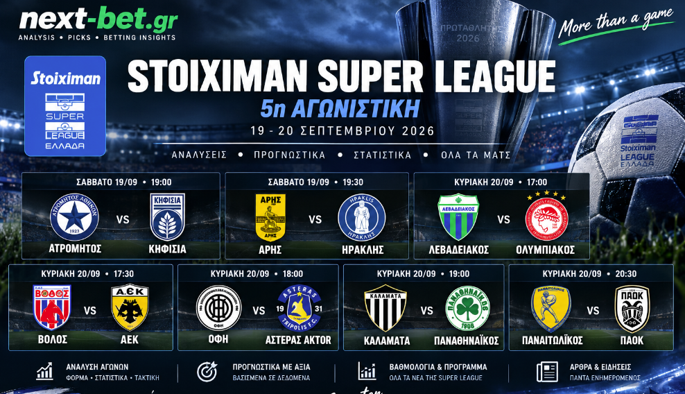 Stoiximan Super League